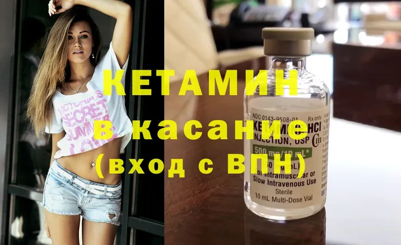 КЕТАМИН ketamine  хочу наркоту  Салехард 