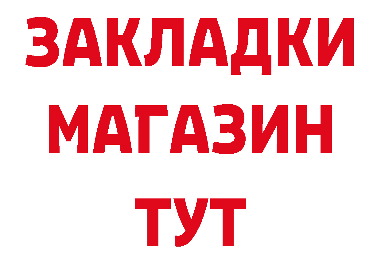 Где найти наркотики? площадка телеграм Салехард